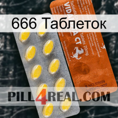 666 Таблеток 42